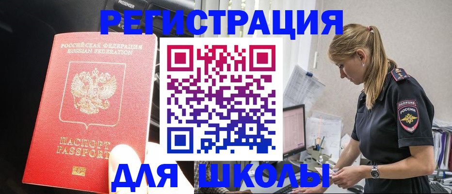 найти адрес прописки в Мамадыше